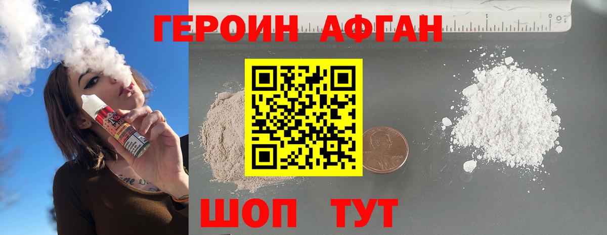 Пыть-Ях  Героин белый  Вход с VPN 