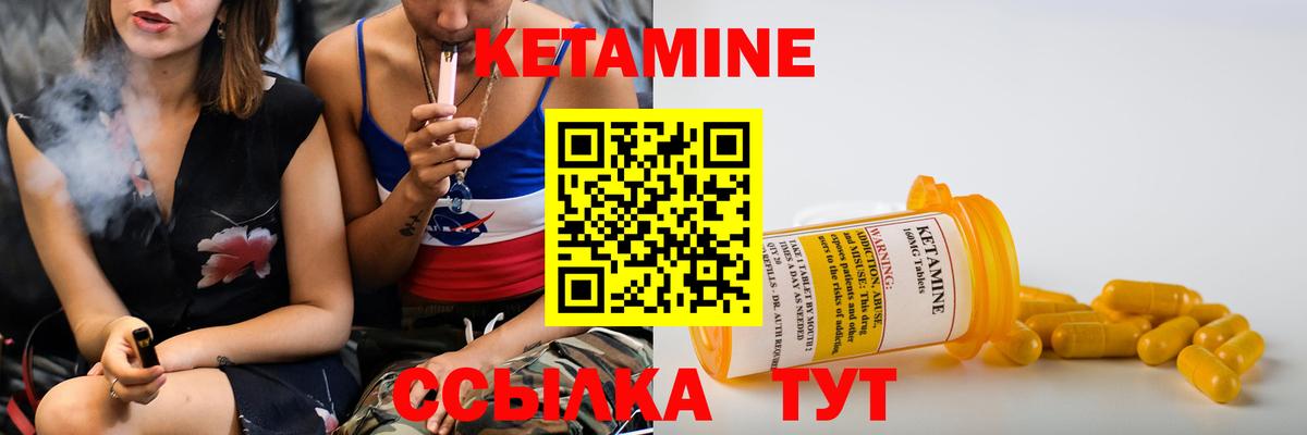 shop состав  Кетамин VHQ  Вход с VPN  Пыть-Ях 