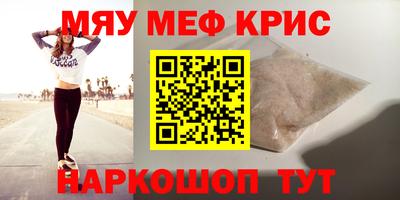 молекула духа Будённовск