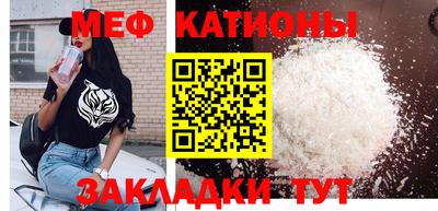 стафф Бугуруслан