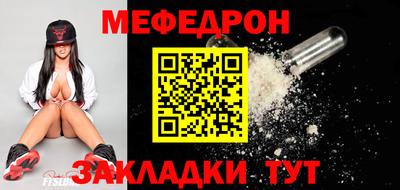 стафф Бугуруслан