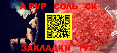 стафф Бугуруслан