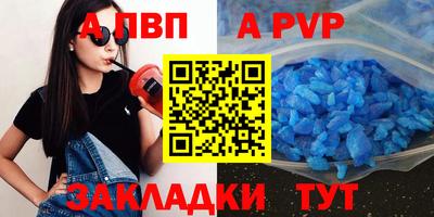 стафф Бугуруслан