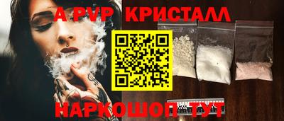 марки nbome Бузулук