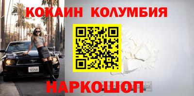 молекула духа Будённовск