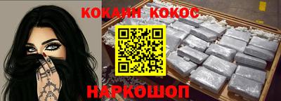 марки nbome Бузулук