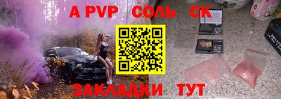 марки nbome Бузулук