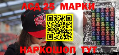 марки nbome Бузулук