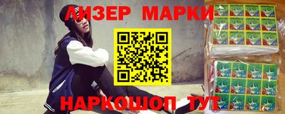 марки nbome Бузулук