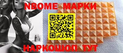 молекула духа Будённовск