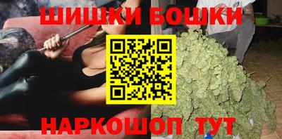 марки nbome Бузулук