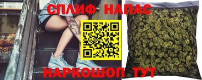 марки nbome Бузулук