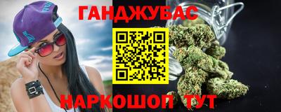 стафф Бугуруслан