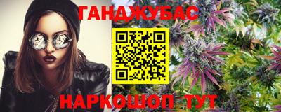 стафф Бугуруслан
