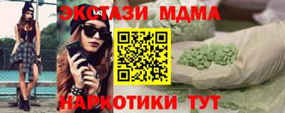 молекула духа Будённовск