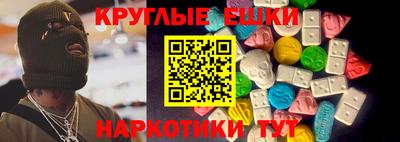 молекула духа Будённовск