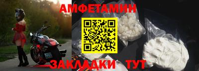 марки nbome Бузулук