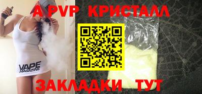 стафф Бугуруслан