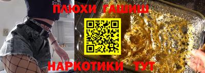 стафф Бугуруслан