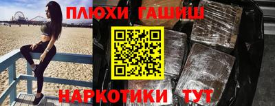 стафф Бугуруслан