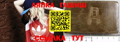 стафф Бугуруслан