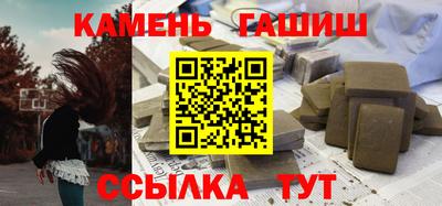 молекула духа Будённовск