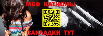 молекула духа Будённовск
