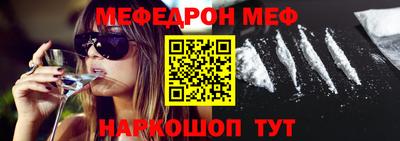 стафф Бугуруслан