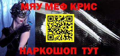 марки nbome Бузулук