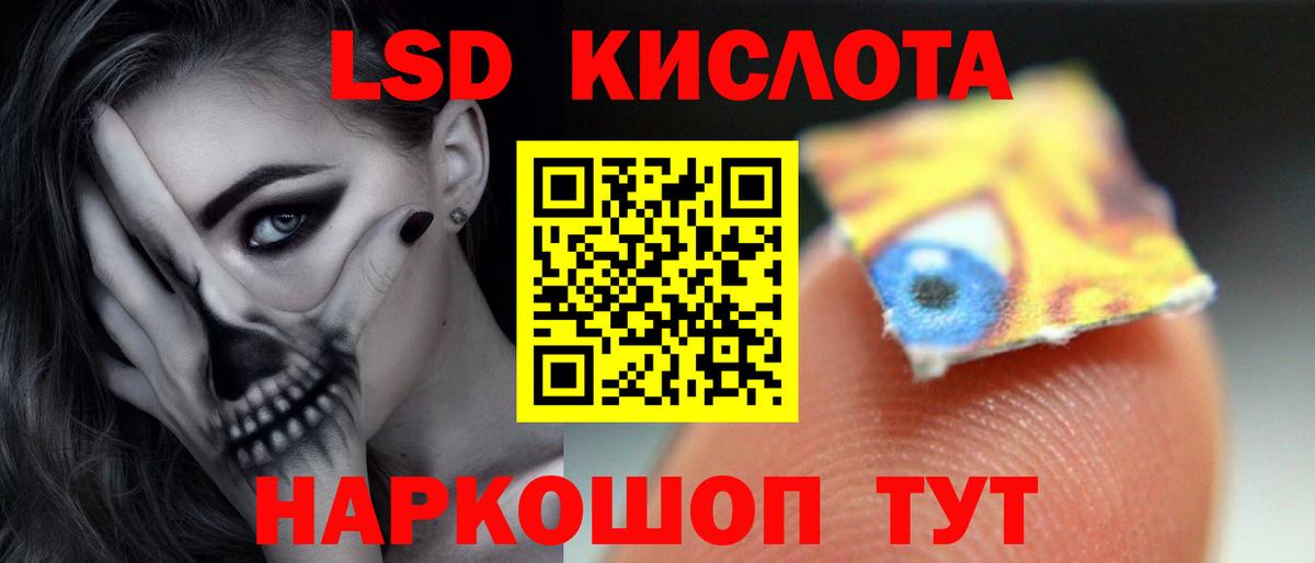 Лсд 25 экстази ecstasy  Вход с VPN  Пыть-Ях 