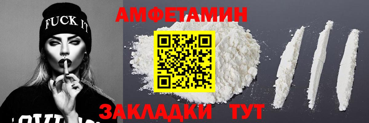Пыть-Ях  МЕТАМФЕТАМИН  Вход с VPN  Метамфетамин пудра 