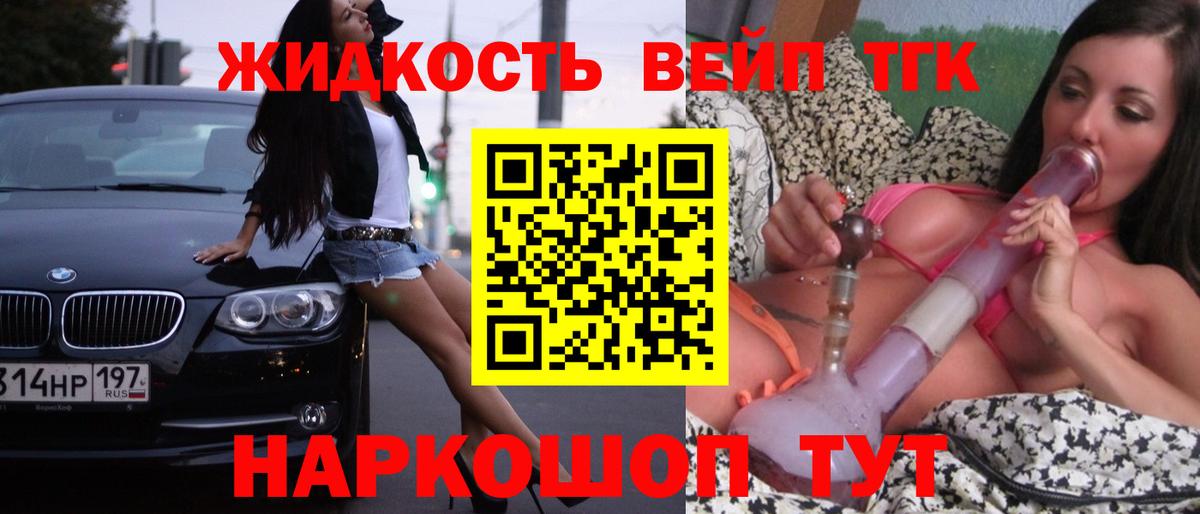 Дистиллят ТГК THC oil  Дистиллят ТГК THC oil  Пыть-Ях  Вход с VPN 