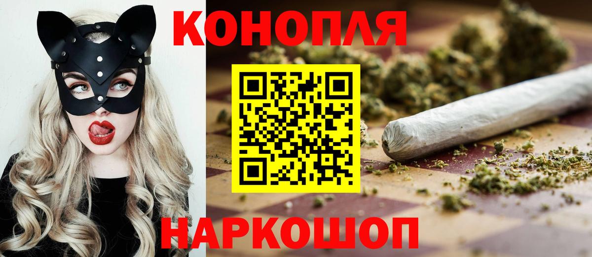 Канабис Amnesia  Конопля планчик  Пыть-Ях  Шишки марихуана конопля  Вход с VPN 